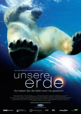 《地球》:壮丽星球的生命奇迹,震撼视听之旅